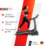 Беговая дорожка UNIXFIT ST-350