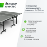 Всепогодный теннисный стол UNIX Line outdoor 6mm (grey)