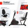 Горизонтальный велотренажер UNIXFIT BR-390